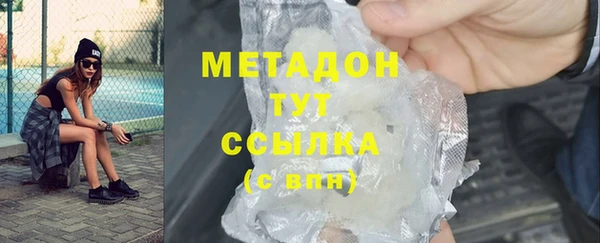 MDMA Верхний Тагил