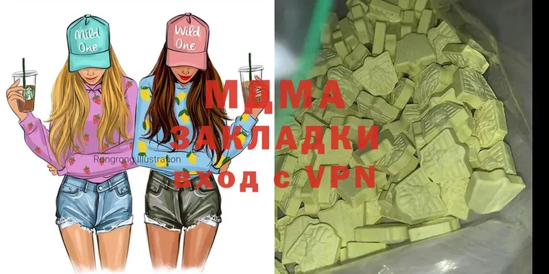 MDMA молли  где купить наркоту  Гдов 